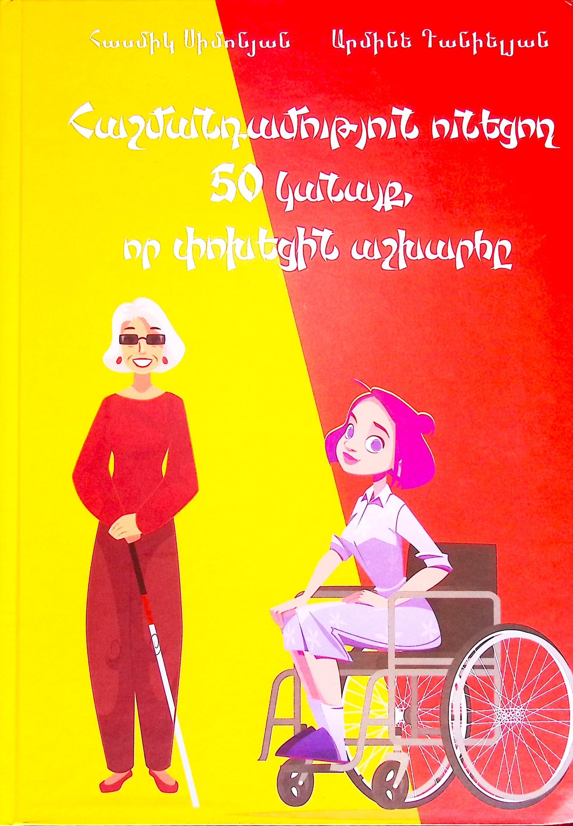 book-image